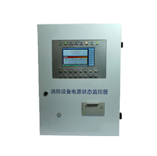 消防設(shè)備電源監(jiān)控主機(jī)